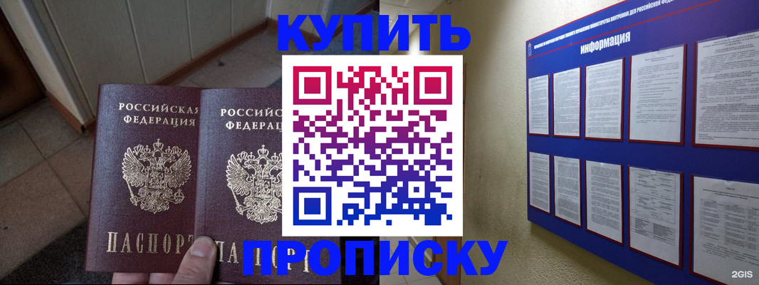 регистрация для школы в Лихославле